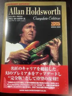 2026年最新】アランホールズワースの人気アイテム - メルカリ