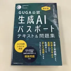2025年最新】使用済みテキストの人気アイテム - メルカリ
