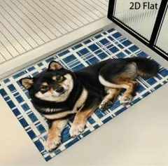 柴犬　黒柴 玄関マット フロアマット ラグマット 犬柄