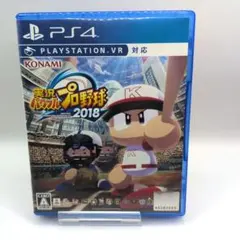 実況パワフルプロ野球2018 PS4