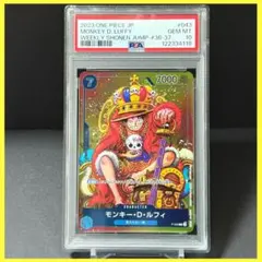 PSA10 ワンピース カードゲーム ルフィ レッドマンガアート最終値下げ