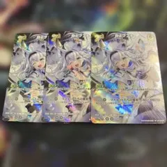 メルカリ便　ur 3枚　白上フブキ　2nd ホロカ　ホロライブ