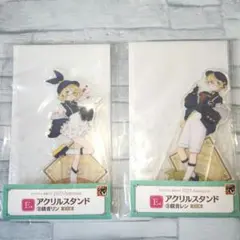 グッスマくじ　初音ミクくじ　E賞アクリルスタンド　鏡音レン各2種