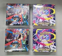 ポケカ メガブレイブ 2BOX メガシンフォニア 2BOX シュリンク付き 2