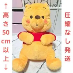 2026年最新】超超BIGぬいぐるみ プーさんの人気アイテム - メルカリ
