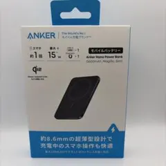 アンカー モバイルバッテリー 5000mAh Nano Power Bank