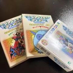 【電池交換済み】ドラゴンクエストモンスターズ　ゲームボーイソフト　攻略本上下巻
