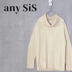 anySiS　羊毛90/カシミヤ10　オフタートルニット　黄系　サイズ2(M)