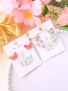 No.2350 ワンコイン♡アクセサリーセット（pink）