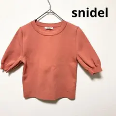 Item thumbnail for item 88524666-eaec-46cd-9101-bd5c8e0b3dd7