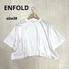 ENFOLD エンフォルド WIDE CROPPED ワイドクロップドTシャツのサムネイル