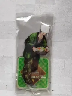 日常組　トラゾー　アクスタ