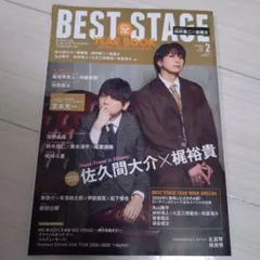 2025年最新】朗読 佐久間大介の人気アイテム - メルカリ