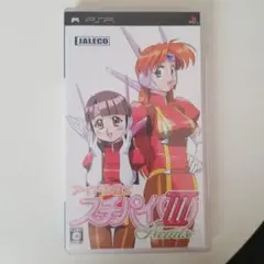 アイドル雀士スーチーパイ III Remix