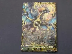 神聖牙UKパンク シェンチュリーウルトラナイトパンク 金 シークレット