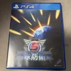 PS4 地球防衛軍5