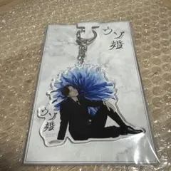 【新品】timelesz菊池風磨アクリルキーホルダー タイムレスSexyZone