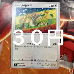 在庫1