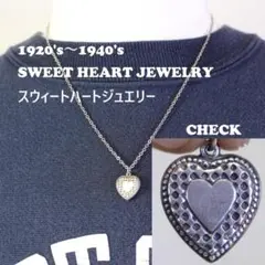 40s スウィートハートジュエリー 波 シルバー ダブルハート 勿忘草 両