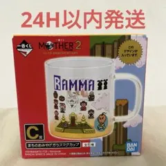 2026年最新】MOTHER2 一番くじ マグカップの人気アイテム - メルカリ