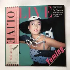 松任谷由実 流線形'80 ETP-80047 LP 帯付 レコード y165 - メルカリ