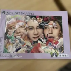 Mrs. GREEN APPLE SHADOWS ガイドブック 北海道ver.