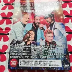 BACKSTREET BOYS　IN A WORLD LIKE THIS