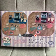 キッチンカー シーンぬいぐるみ しっぽずダイナーテーマ 「すみっコ