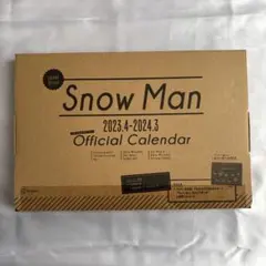 SnowMan カレンダー　2023.4〜2024.3