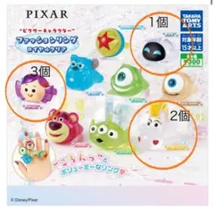 【新品未開封】ピクサーキャラクター ファッションリング ロイヤルクリア 6個