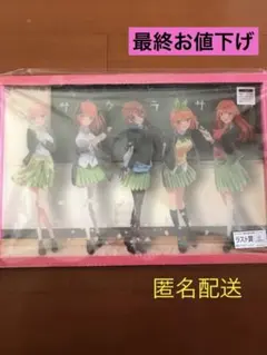 五等分の花嫁  きゃらっとくじ  サクラサク　ラスト賞 特大アクリルアートパネル