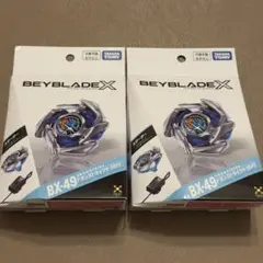 2026年最新】BEYBLADE X(ベイブレード エックス)(4)の人気アイテム