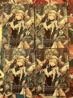 MTG 輪作/Crop Rotation 4枚 ミスティカルアーカイブ - メルカリ