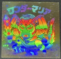 Item thumbnail for item d9b77deb-7ac2-4f1f-9289-c48123791aef