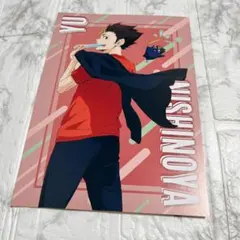 ハイキュー ポストカード Yummyマスコット 西谷夕