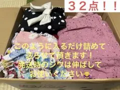 女の子まとめ売り32点！80から100cm