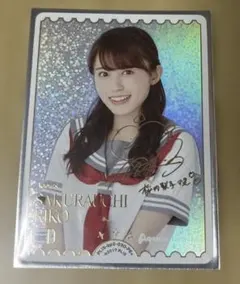 Item thumbnail for item 24e28eef-c408-4911-87ba-fc8f13b9203f