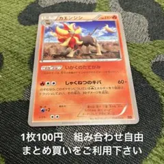 Toto様 リクエスト 6点 まとめ商品