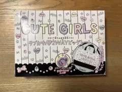 CUTE GIRLS 2WAYトートバッグ 約25×38cm ちゃお付録