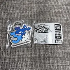 ポケモン 30周年 メタルチャームマスコット 全7種 ガチャ カイオーガ