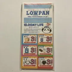 コンビニパロディ　ぱんだ　メモ帳　平成レトロ　クラックス