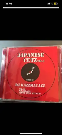 2026年最新】japanes cutzの人気アイテム - メルカリ