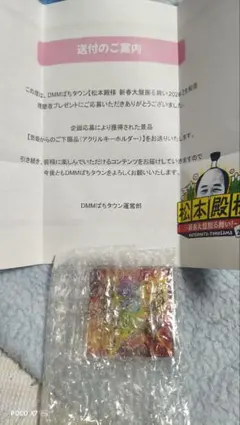 2026年最新】DMMぱちタウンの人気アイテム - メルカリ