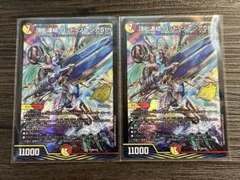 頂上連結 ロッドゾージア プロモ 二枚 - メルカリ