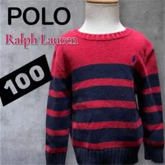 Ralph Lauren 赤と紺のストライプ セーター 100