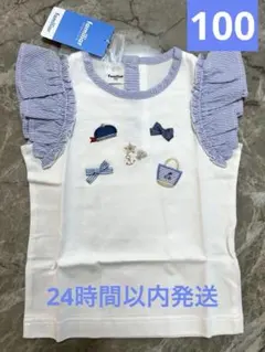 【新品未使用タグ付き】familiar Tシャツ 100サイズ　春夏　トップスのサムネイル