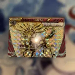 2025年最新】ゼルネアス breakの人気アイテム - メルカリ