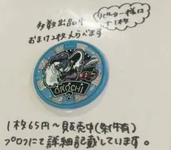 Item thumbnail for item 29016ded-f570-462f-a2f4-627cea6df448