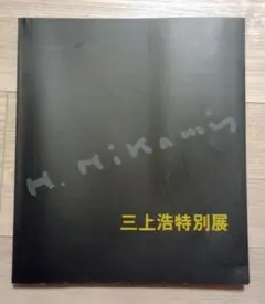 Item thumbnail for item 0fa80ed7-a69e-4313-9a0c-fccf1ba9b557