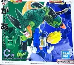 一番くじ ドラゴンボール DRAGON HISTORY II C賞ベジータ　セル